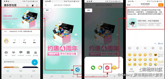 【已公布】转发抽京东卡！我们周周抽哟！！！