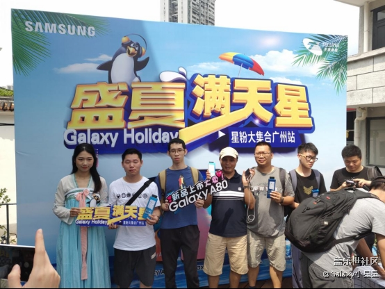 盛夏满天星，星粉大集合广州站回顾