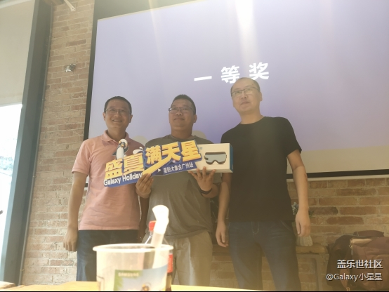 盛夏满天星，星粉大集合广州站回顾