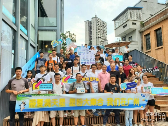 盛夏满天星，星粉大集合广州站回顾