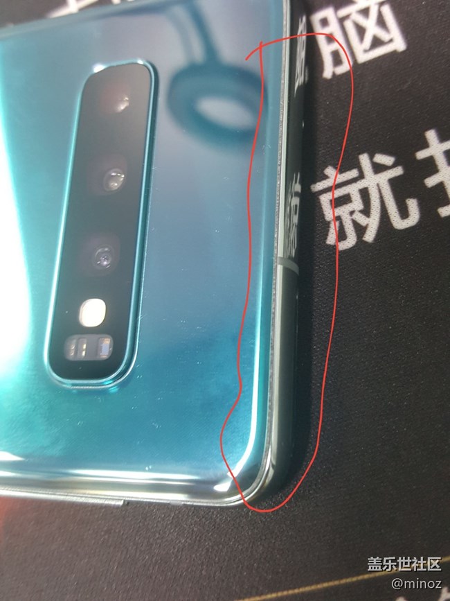 s10后盖
