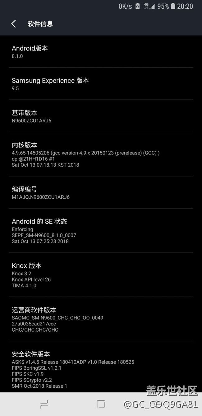 8.1.0完美系统的路过，打死也不升级