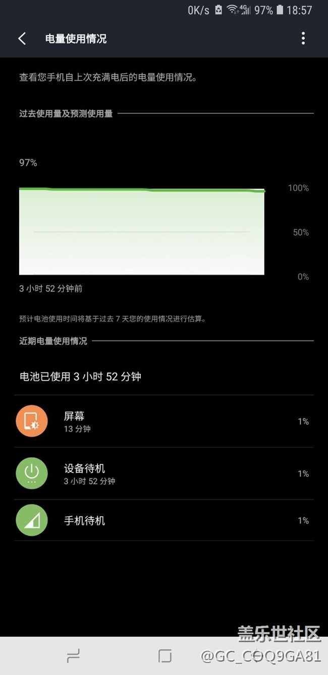 8.1.0完美系统的路过，打死也不升级