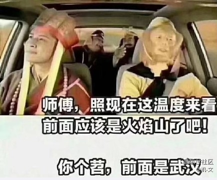 【武汉星部落】炎炎夏日百毒不侵星粉面基周年庆活动回顾