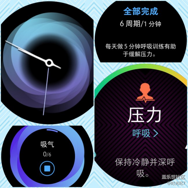 Galaxy Watch Active体验--颜值与活力并存的运动选手