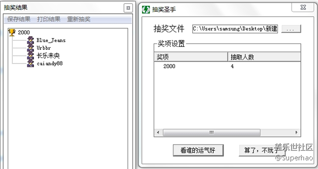 已开奖【七月A板块第四周活动】旋转A80  展示魅力