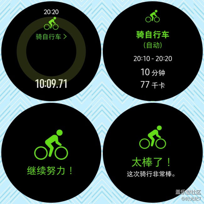 Galaxy Watch Active体验--颜值与活力并存的运动选手