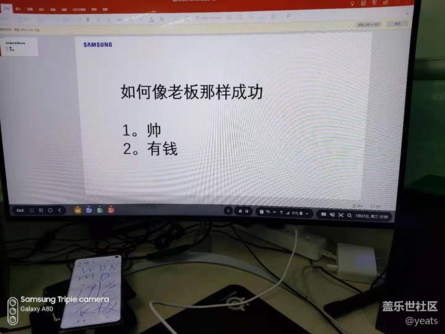 【工地评测】DEX不负责任指北