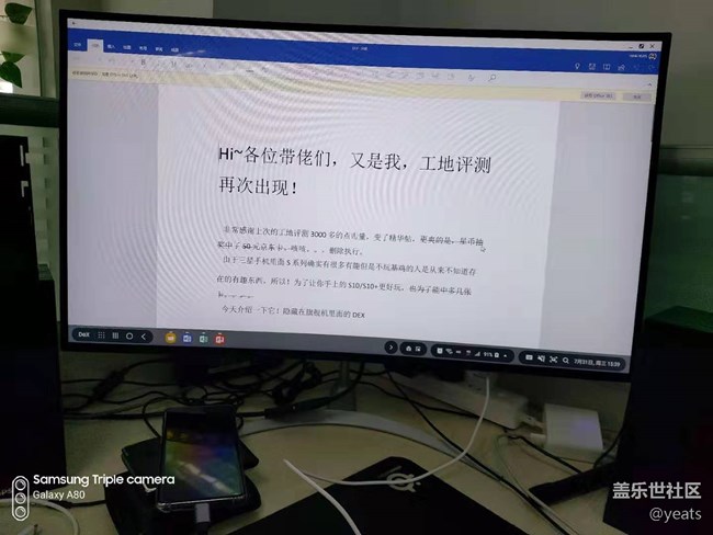 【工地评测】DEX不负责任指北