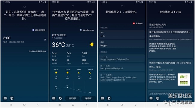 用三星Galaxy A80唤出你的Bixby的方式