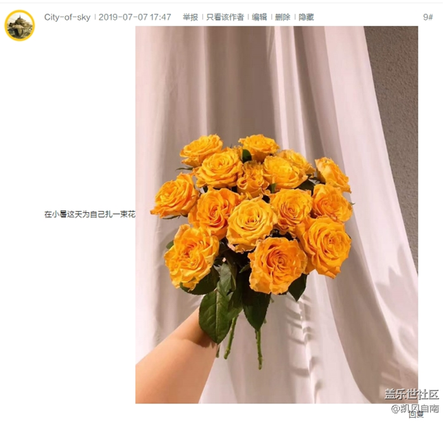 沈阳星部落七月系列线上活动获奖名单
