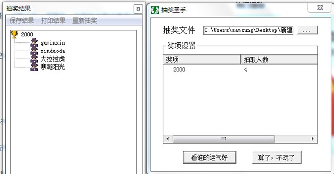 【七月A板块第三周活动】A伽年轻派 魅力无极限   已开奖