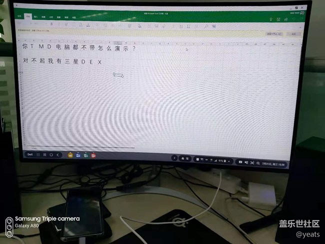 【工地评测】DEX不负责任指北