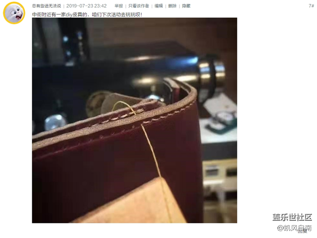 沈阳星部落七月系列线上活动获奖名单