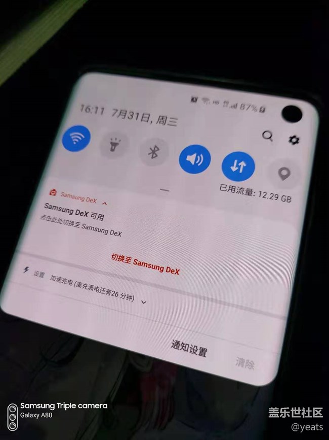 【工地评测】DEX不负责任指北