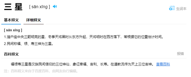 发现一个有意思的东西