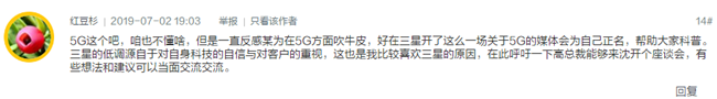 沈阳星部落七月系列线上活动获奖名单