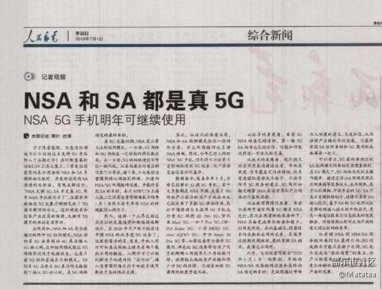 【每周精帖汇158-159】三星Galaxy A80的正式首销