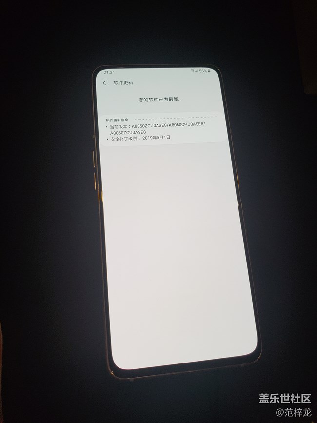 【Galaxy A80星粉体验活动】后置就是前置能翻转180°的A80