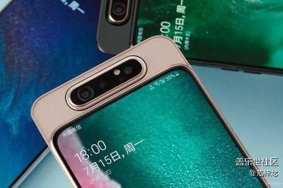 【Galaxy A80星粉体验活动】后置就是前置能翻转180°的A80