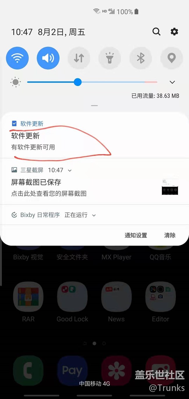 软件更新提醒通知能关闭吗？好烦...................