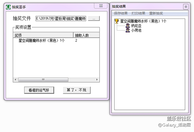 约惠“4”周年，精彩好礼尽在7月星粉周