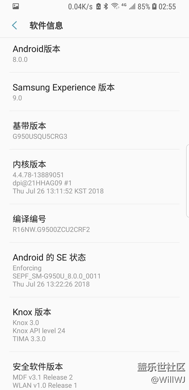刷机大神请落脚!!!!!!!!!会刷S8的请进