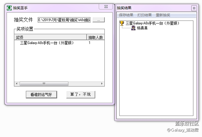 约惠“4”周年，精彩好礼尽在7月星粉周