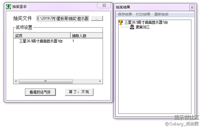 约惠“4”周年，精彩好礼尽在7月星粉周