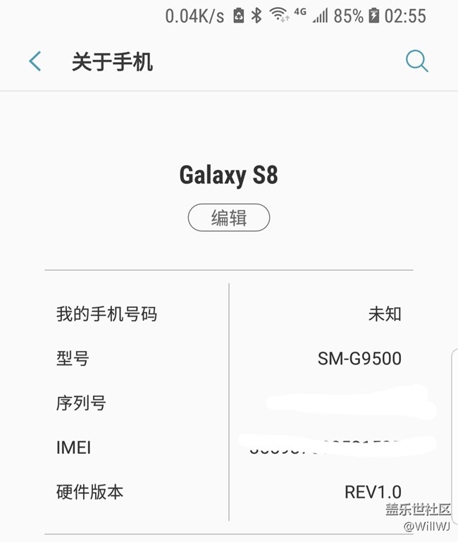 刷机大神请落脚!!!!!!!!!会刷S8的请进
