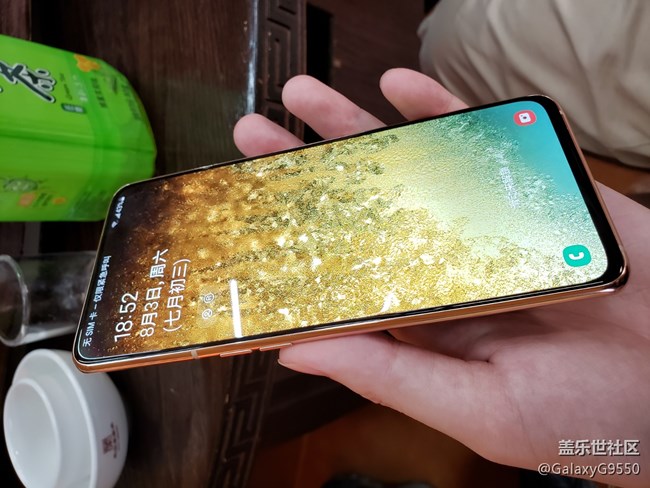 【回顾】盖乐世社区四周年长沙星部落庆生活动