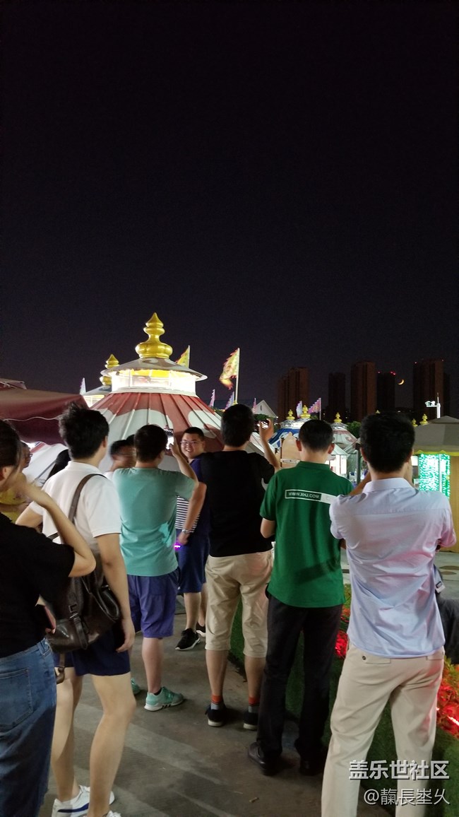 盖乐世社区四周年长沙星部落活动【回顾】