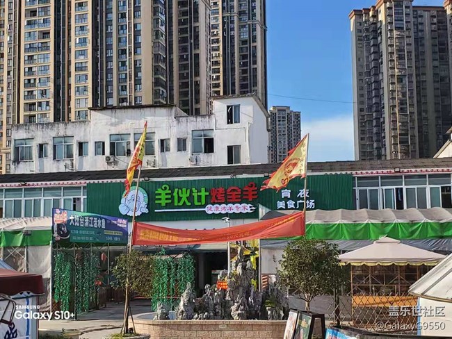 【回顾】盖乐世社区四周年长沙星部落庆生活动