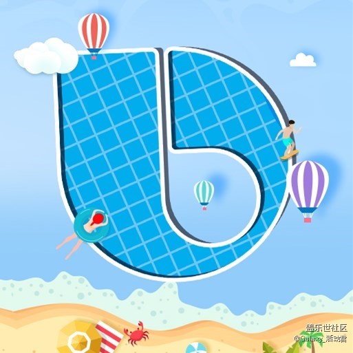 晒旅游赢好礼——粉红色的回忆