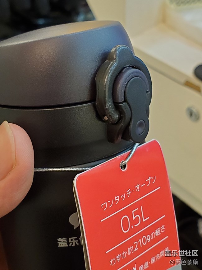 杯子有点次·············