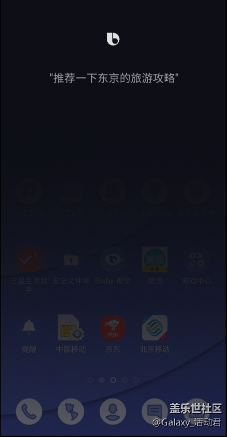 晒旅游赢好礼——粉红色的回忆