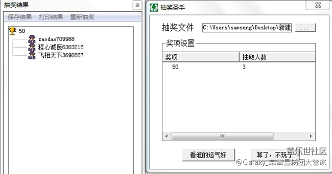 【已公布】转发抽京东卡！我们周周抽哟！！！