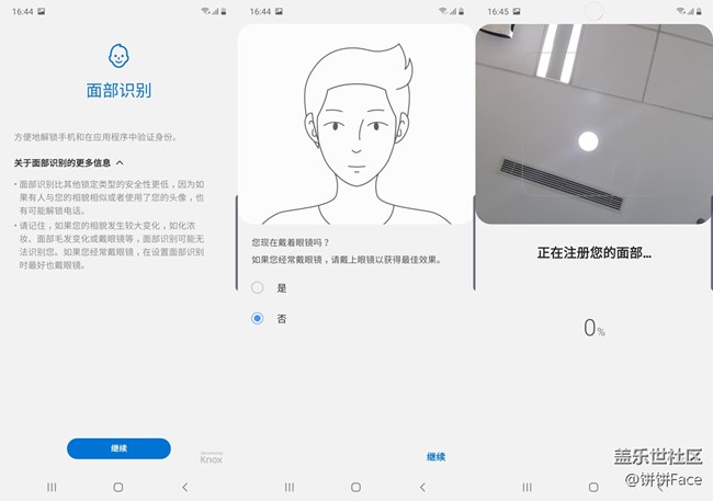 “十”代星力量 三星Galaxy Note10系列全面评测
