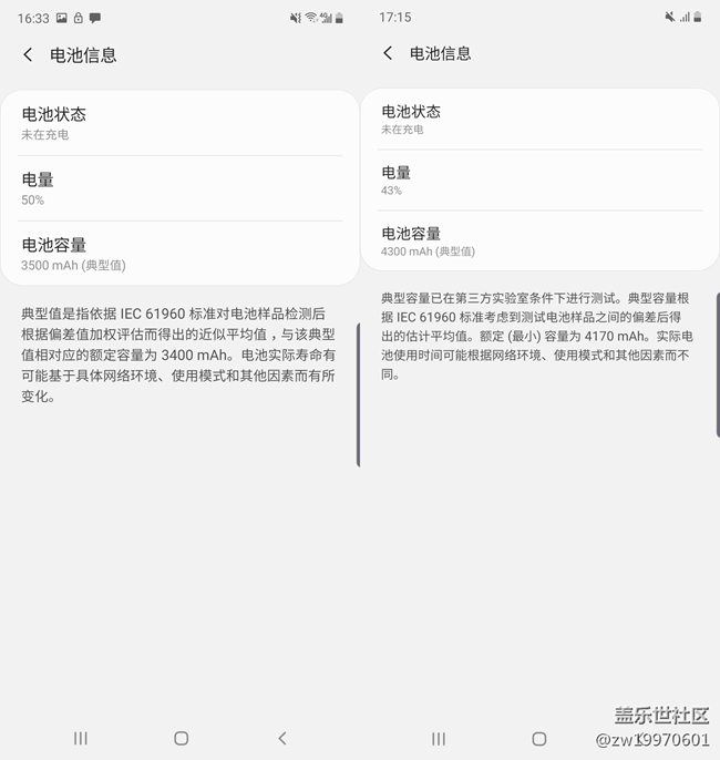 “十”代星机皇 三星Galaxy Note10系列抢先评测