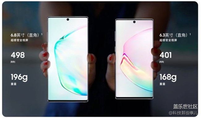 一文带你快速了解三星Note10和Note10+的区别