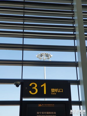 天气晴朗 出发回家 一路平安