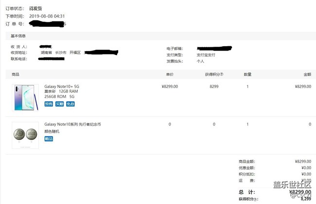 首发下单居然漫长一个月的等待中