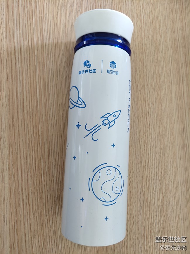 我也来晒晒我兑换的保温杯