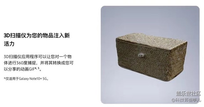 三星Note10系列发布，产品惊艳，这才是安卓机皇应有的表现