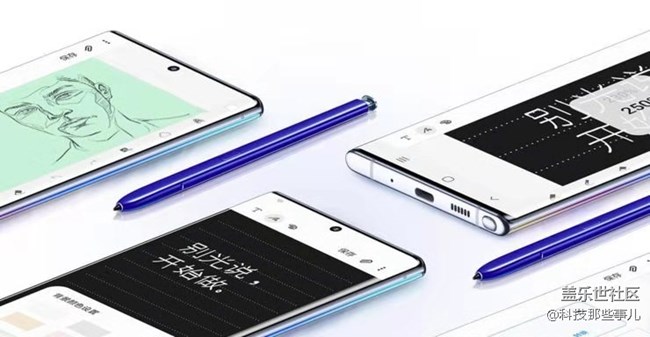 三星Note10系列发布，产品惊艳，这才是安卓机皇应有的表现