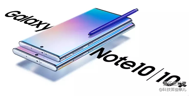 三星Note10系列发布，产品惊艳，这才是安卓机皇应有的表现