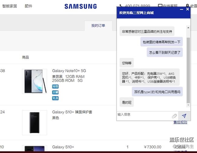 好消息，兄弟们，NOTE10+的包装清单，重点是关于耳机的