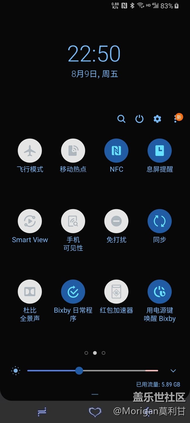 【Galaxy A80星粉体验活动】来自未来的手机