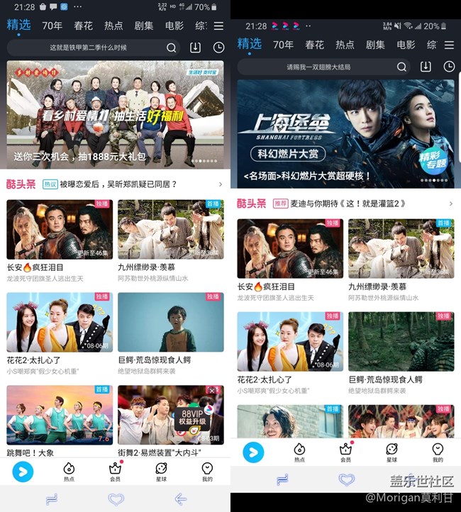 【Galaxy A80星粉体验活动】来自未来的手机