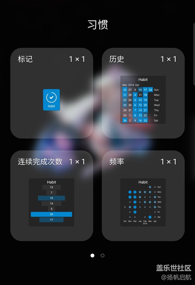 【侧屏软件】习惯养成器